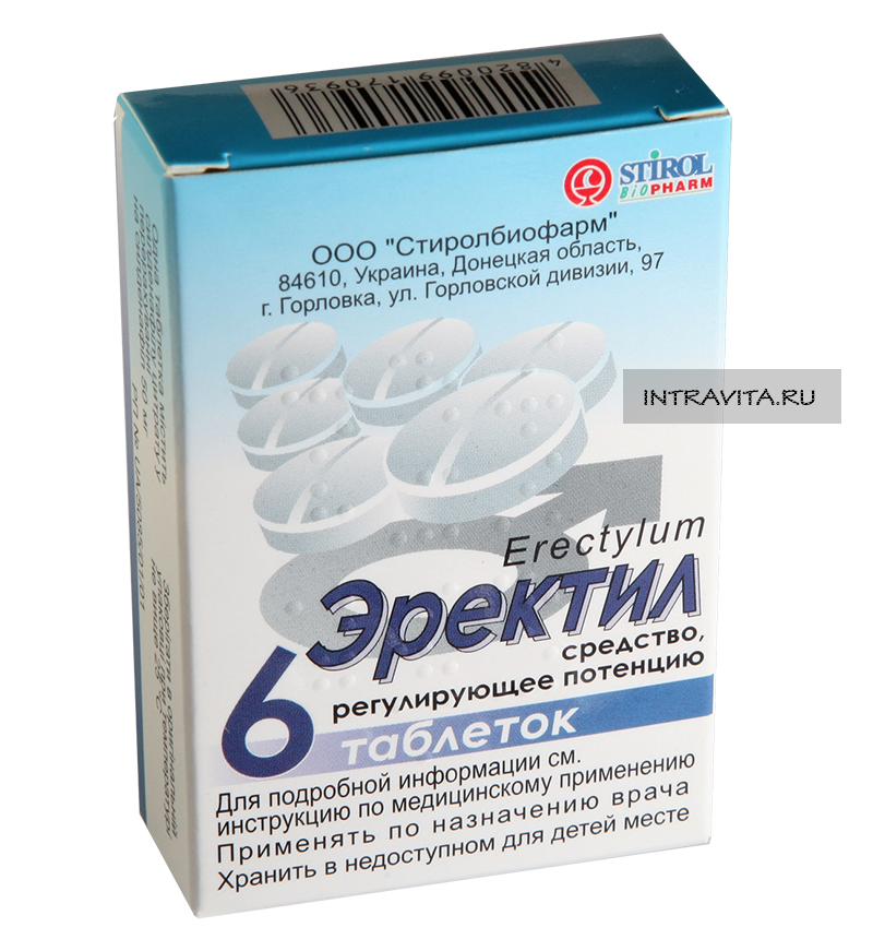 Эректил Erectylum таблетки для потенции